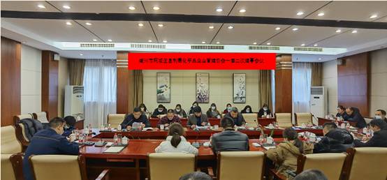 E:\04 會(huì)議資料\20220112一屆二次理事會(huì)議\2022年一屆二次理事會(huì).jpg