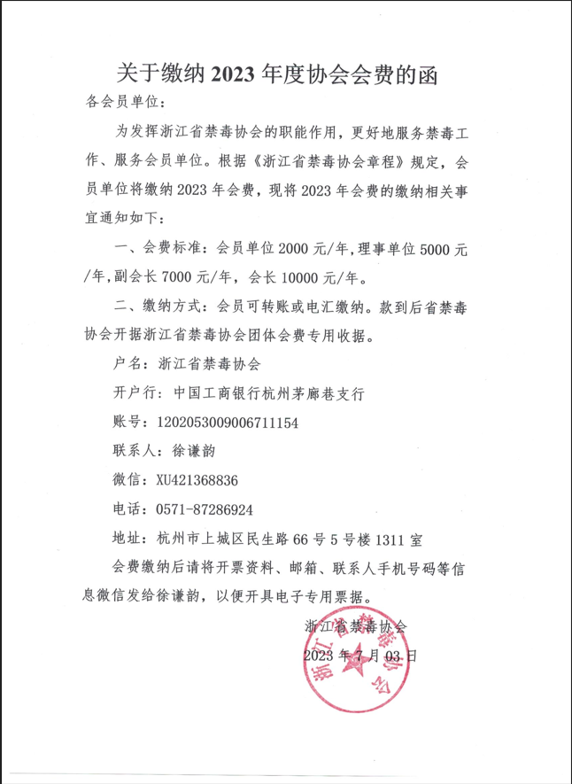微信圖片_20230704154238.png