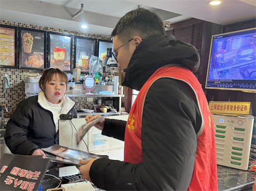 塘下鎮開展霞林村網吧禁毒宣傳活動3.jpg
