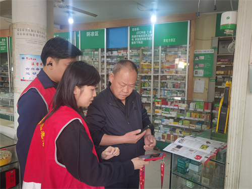 塘下鎮開展“依托咪酯”禁毒宣傳進藥店.jpg