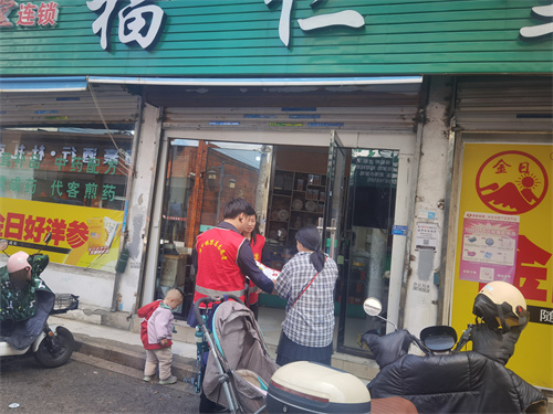 塘下鎮開展“依托咪酯”禁毒宣傳進藥店2.jpg