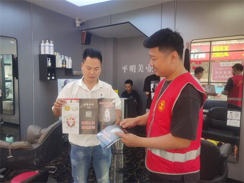 塘下鎮開展禁毒宣傳進平明美業.jpg