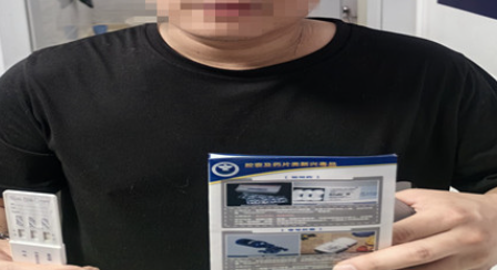 微信圖片_20240718102548.png