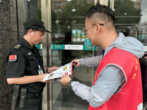 塘下鎮開展農業銀行禁毒宣傳教育活動.jpg